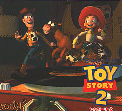 Toy Story2
